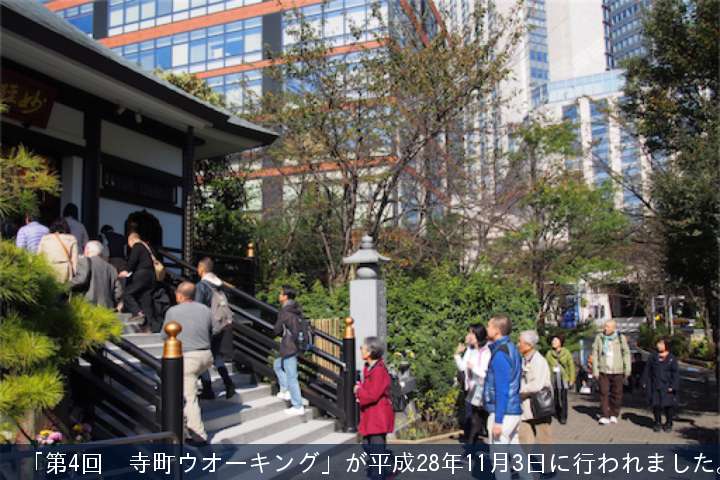 日蓮宗 東京都北部宗務所
