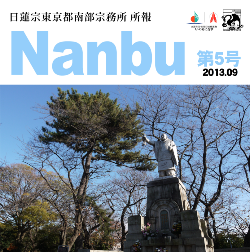 nanbu05_head